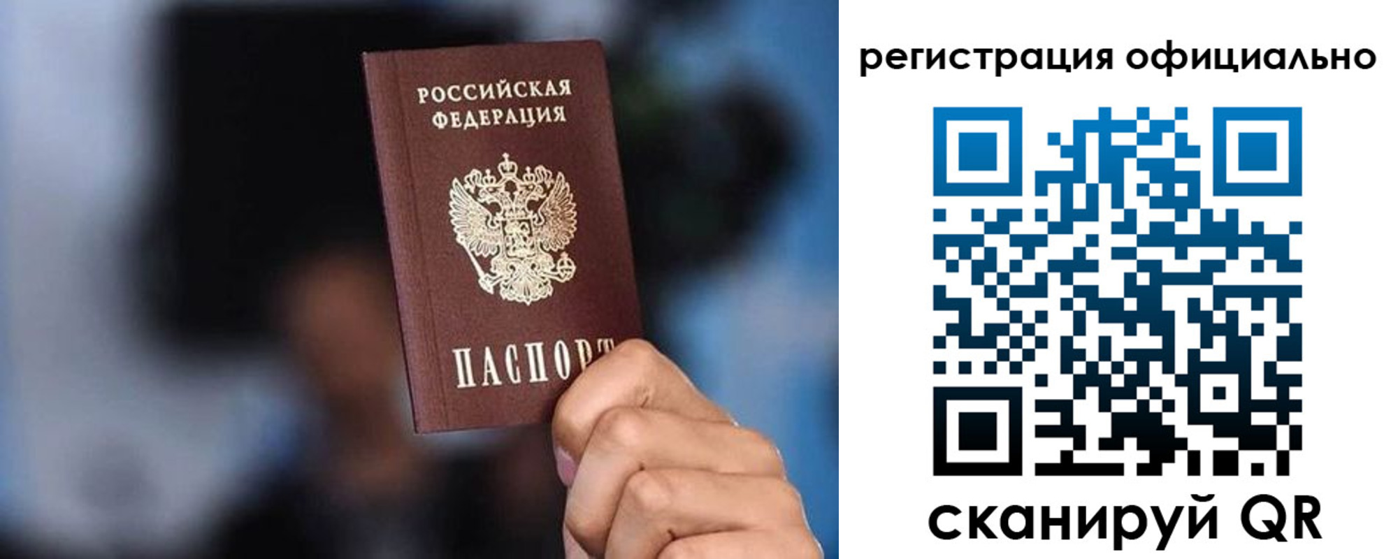 прописка для школы в Сафоново