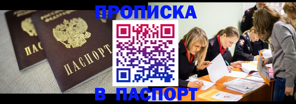 регистрация для дет. сада в Сафоново